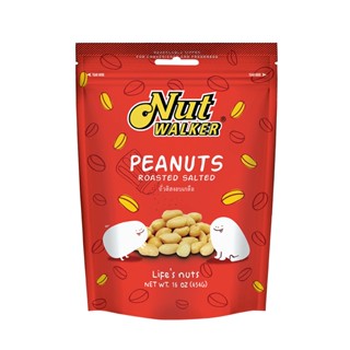 นัทวอล์คเกอร์ ก. ถั่วลิสงอบเกลือ 454NUTWALKER ROASTED SALTEDPEANUTS454G.