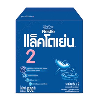 แล็คโตเย่น 2 แอลคอมฟอตทีส แฮปปี้ 1800 ก.LACTOGEN 2 L COMFORTIS HAPPY 1800 G.