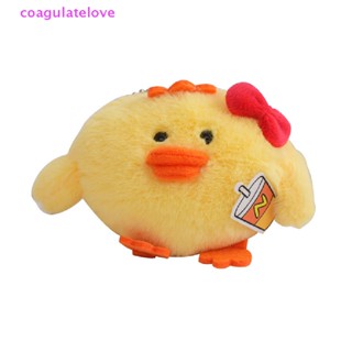 Coagulatelove พวงกุญแจ จี้ตุ๊กตาไก่น้อยน่ารัก ขนาดเล็ก สีเหลือง [ขายดี]