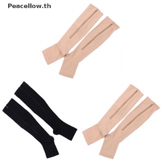 Peacellow ถุงเท้า มีซิป บรรเทาอาการปวดเข่า และข้อเท้า 1 คู่