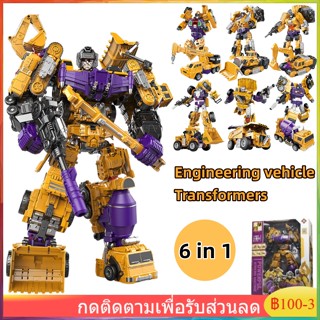 โมเดล ของเล่น หุ่นยนต์แปลงร่าง ทรานฟอร์เมอร์ Engineering vehicle Transformer 6 in 1