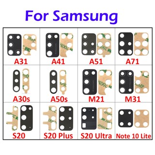 เลนส์กระจกกล้องด้านหลัง สําหรับ Samsung A30S A50S A31 A51 A71 M31 A31 A21s S20 Plus Ultra Note 10 Lite A01 A42 A10s A20s 2 ชิ้น