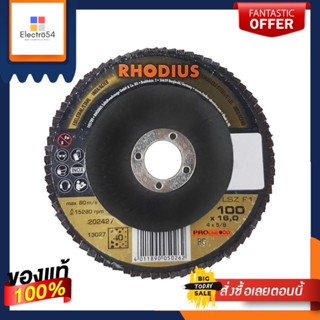 FLAP แผ่นเจียร์กระดาษทรายกลม RHODIUS #40 4 นิ้วFLAP DISC RHODIUS #40 4"