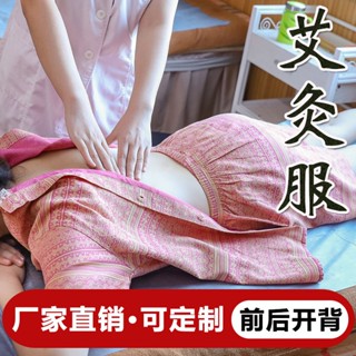 [สไตล์ใหม่] Moxibustion เสื้อสูทแขนยาว ผ้าฝ้าย และผ้าลินิน สําหรับนวดร่างกาย