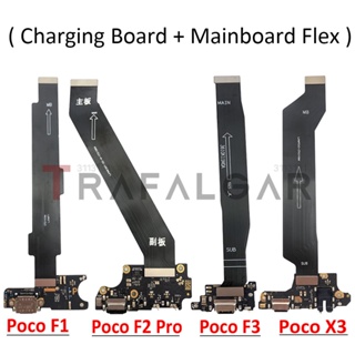 บอร์ดชาร์จ USB พร้อมสายเคเบิลเมนบอร์ด แบบเปลี่ยน สําหรับ Xiaomi Poco F2 Pro F1 F3 X3 Pro