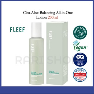 [FLEEF] Cica-aloe Balancing All in One Lotion โลชั่นว่านหางจระเข้ ขนาด 200 มล. สไตล์เกาหลี