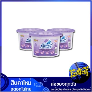 กล่องดูดความชื้น กลิ่นลาเวนเดอร์ 450 มล. (แพ็ค3ชิ้น) ฟาร์เซ็นท์ Farcent Desiccant Box Lavender Scent กล่อง ดูดความชื้น