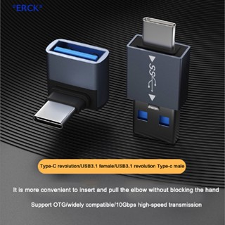 Erck&gt; อะแดปเตอร์แปลง Usb-C ตัวผู้ เป็น Usb-A ตัวผู้ Otg C ตัวผู้ เป็น A ตัวเมีย 3D El