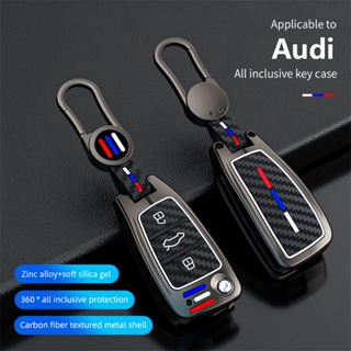 เคสกุญแจรีโมทรถยนต์ โลหะผสมสังกะสี สําหรับ Audi A1 A3 A6 C5 C6 Q3 Q2 Q7 TT TTS R8 S3 S6 RS3 RS6 A4