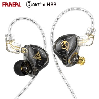 Faaeal QKZ x HBB ชุดหูฟังอินเอียร์ไดนามิก HIFI เสียงเบส 10 มม. ตัดเสียงรบกวน พร้อมสายเคเบิล ถอดออกได้