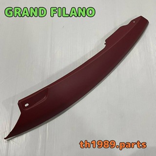 2BL-F172F-40 แฟริ่งขวาสีแดงเข้ม R GRAND FILANO 2015-2017 อะไหล่แท้ YAMAHA