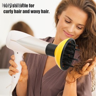  HaiR Ving เครื่องเป่าผมกระจาย ABS ประหยัดเวลาในการกระจาย ติดตั้งง่าย Universal Hair Diffuser สำหรับเส้นผ่านศูนย์กลางหัวฉีด