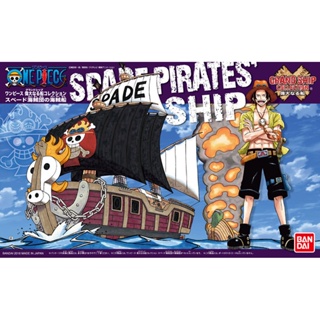 Spade Pirates Ship (แบบประกอบ) ของแท้ JP แมวทอง - Grand Ship Collection Bandai [โมเดลเรือวันพีช]