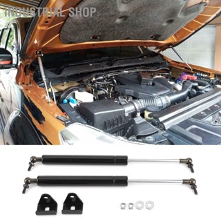 Industrial Shop 2 pcs Engine Hood Lift Struts รองรับไฮดรอลิกสปริงแก๊สเหมาะสำหรับ Nissan Navarra D23 NP300 2014 - 2018