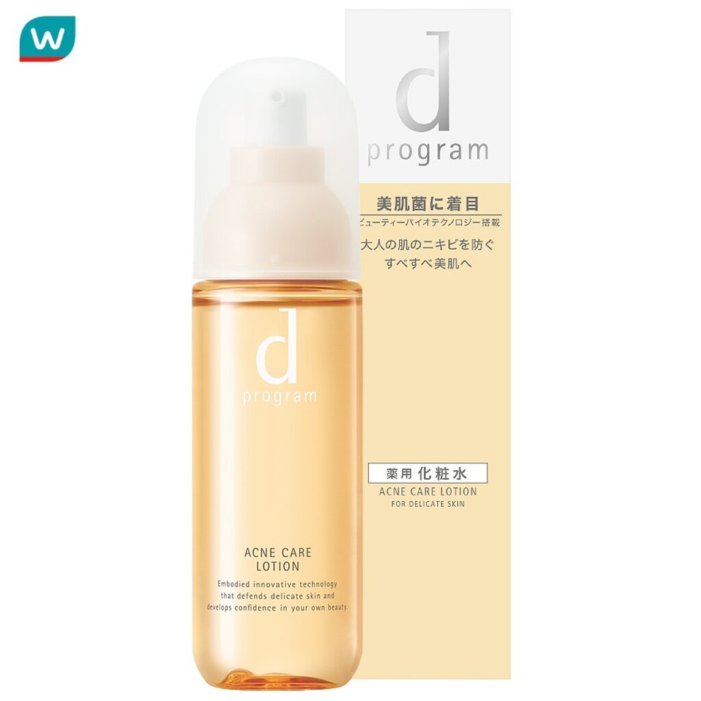 d Program ดี โปรแกรม แอคเน่ แคร์ โลชั่น เอ็มบี 125 มล.