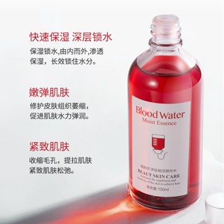 [ราคาขายส่ง] Zhiyanfen Peptide Revitalizing Essence Water โทนเนอร์ให้ความชุ่มชื้น 100 มล. ดูดซับน้ําง่าย 100 มล.