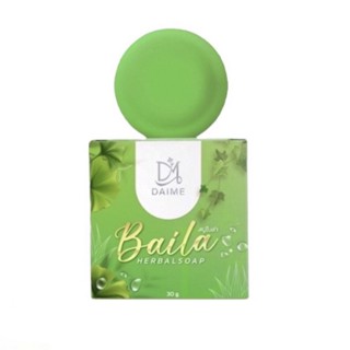 ‼️ของแท้💯 สบู่สมุนไพรใบล่า DAIME BAILA SOAP