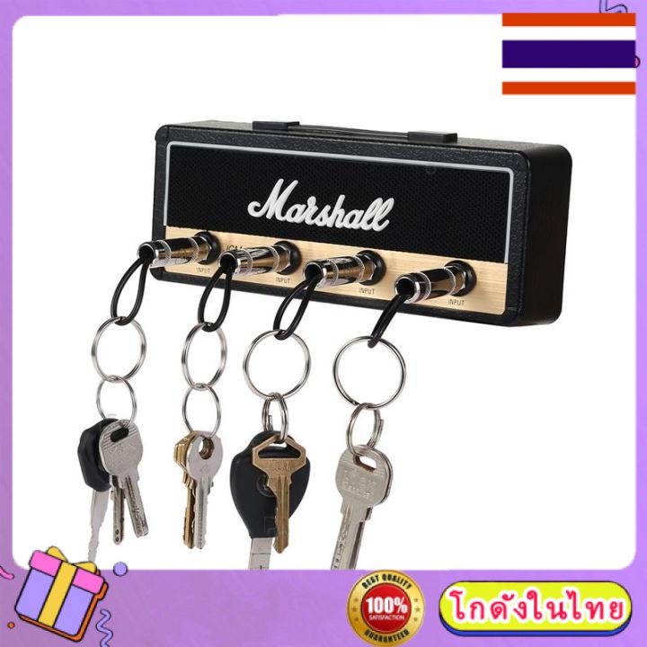 Marshall Jcm800 พวงกุญแจ ที่วางพวงกุญแจ พวงกุญแจลำโพงมาแซล