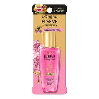 ลอรีอัลเอ็กซ์ตรอว์ดินารี่ OIL ออย พิงค์30มลLOREALEXTRAORDINARY PINK 30ML