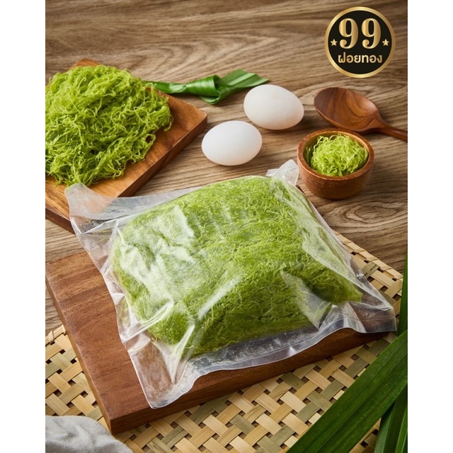145 บาท ฝอยทองใบเตย 1 กิโลกรัม (รับประกันความอร่อย✨)