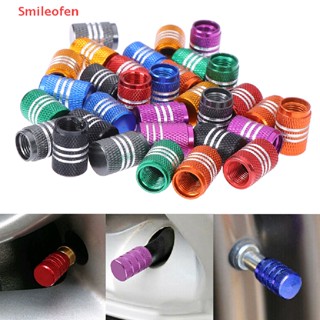 [Smileofen] ใหม่ ฝาครอบวาล์วล้อรถยนต์ อลูมิเนียม กันฝุ่น 8 สี 4 ชิ้น