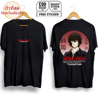 เสื้อยืด พิมพ์ลายอนิเมะ BUNGO STRAY DOGS MANGA YUKICHI FUKUZAWA AKIKO KENZI NAOMI KYOMI CHUYA Nakuzawa AKIKO KENZI NAOMI