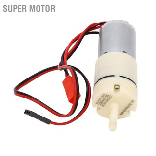 Super Motor ปั๊มน้ำ RC 5V‑7.4V 370 ปั๊มน้ำระบายความร้อน DC ปั๊มน้ำขนาดเล็ก 15MM 26MM 40MM