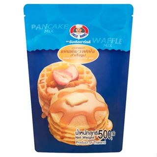 อังเคิลบาร์นแพนเค้ก-วาฟเฟิล PANCAKE/WAFFLE 500ก.UNCLE BARNSMIX 500 G.