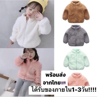 (137) 🔥พร้อมส่งในไทย🔥เสื้อกันหนาว ขนนุ่มๆใส่อุ่นๆ น่ารักๆสไตล์เกาหลี