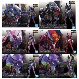 Bandai Rg โมเดลฟิกเกอร์ Neon Genesis Evangelion Asuka Eva All Unti 00 01 02 08 ของเล่นสําหรับเด็ก