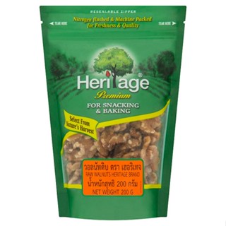 เฮอริเทจวอลนัทดิบชิ้นใหญ่200กรัมHERITAGE  RAW WALNUTS200G