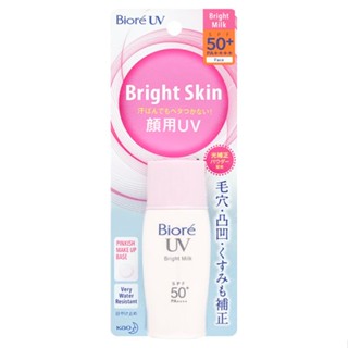 BRIGHT บิโอเรUVไบร์เฟสมิลค์โลชั่น UV 30มล.ผลิตภัณฑ์ดูแลผิวหน้าBIORE FACE MILK SPF50+PA 30ML.