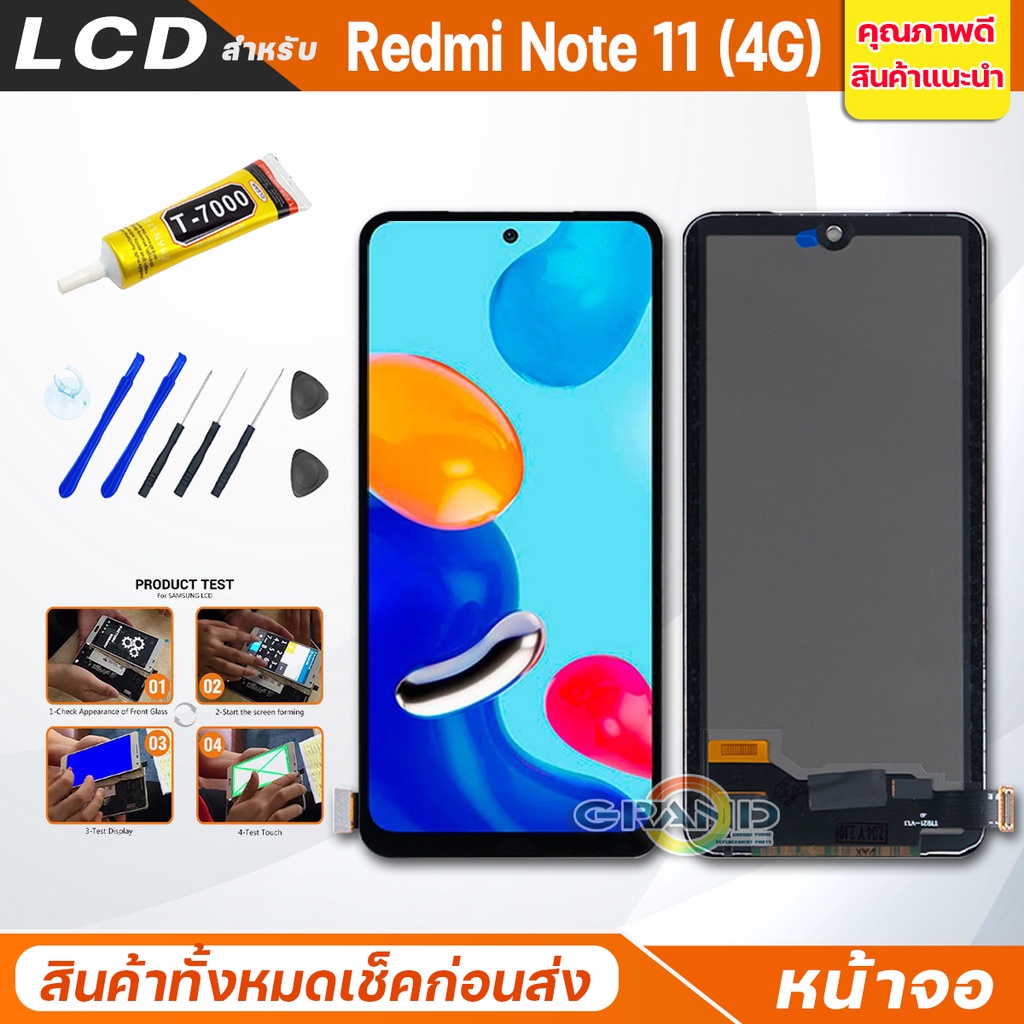 หน้าจอ Lcd ใช้ร่วมกับ xiaomi Redmi Note 11(4G) อะไหล่จอ จอชุด พร้อมทัชสกรีน จอ + ทัช เสียวหมี่ Redmi Note11(4G)