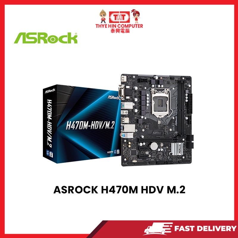 ASROCK H470M HDV M.2