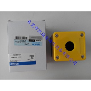 กล่องควบคุมสวิตช์ปุ่มกดฉุกเฉิน A22Z-B101Y (แบบกลม)