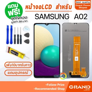 หน้าจอ LCD samsung A10 A10S A11 A12 A13 A20 A20S A21 A21S A22 A23 A30 A30S A31 A32 A50 A50S A51 A70 A71 A02S A02 A03S