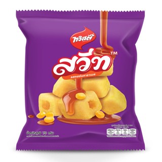 ทวิสตี้สวีทคอร์นคาราเมล TWISTIES 76 กรัมSWEET CORN CARAMEL76G