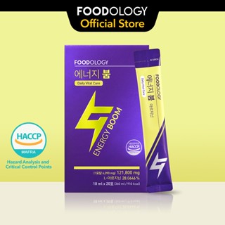 [FOODOLOGY] Energy Boom, Arginine plus L-Ornithine เพื่อเพิ่มพลังงาน, BCAA, Taurine, ช่วยในการฟื้นตัวและกักเก็บกล้ามเนื้อ, Nitric Oxide เพื่อการไหลเวียนที่ดีขึ้น (8 กรัม x 20 แท่ง)