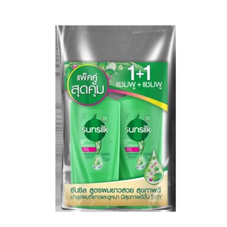 ซันซิลแชมพูเฮลธีเออร์ลองเขียว350X2SUNSILK GR350X2 SHAMPOO HEALTHIERLONG