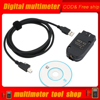 อินเตอร์เฟซ Vcds Hex V2 Interface Vag Com 18.9 สําหรับ Vw Audi Skoda Seat