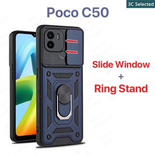 เคส Poco C50 C40 C31 C3 หน้าต่างบานเลื่อน การป้องกันกล้อง ขาตั้งแหวนโลหะ เคสแข็ง ป้องกันลายนิ้วมือ เคส poco c50 เคส poco c40 เคส c3