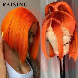 Raising วิกผมบ๊อบสั้น ลูกไม้ด้านหน้า สีดํา สไตล์บราซิล สําหรับผู้หญิง