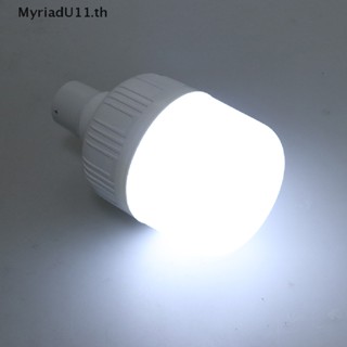 Myriadu หลอดไฟฉุกเฉิน LED ชาร์จ USB แบบพกพา สําหรับตั้งแคมป์กลางแจ้ง