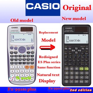 เครื่องคิดเลข CASIO CS-991ES ฟังก์ชั่นวิทยาศาสตร์ สําหรับนักเรียนมัธยมต้น