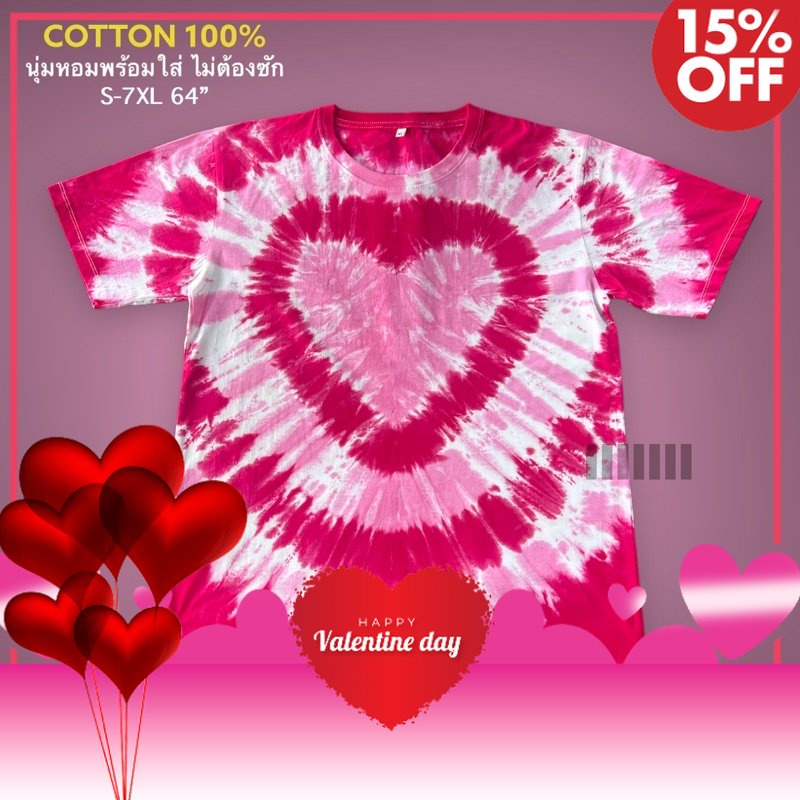 [ส่งใน1-2วัน] เสื้อมัดย้อมสีสด UNISEX | TIE DYE T-SHIRT | ผ้า Cotton100% - KT194-(ชมพู่อ่อน-ชมพูเข้ม)หัวใจ6