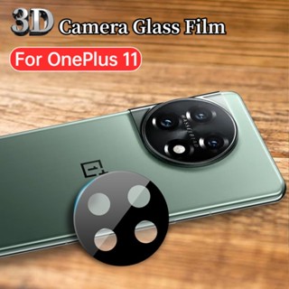 ฟิล์มกระจกนิรภัยกันรอยกล้อง ด้านหลัง 3D สําหรับ 1+ OnePlus 11 OnePlus11 1+11 One Plus 11 10T 10 ACE Pro Nord CE3 CE 3 Lite 5G PBH110 2023 3-1 ชิ้น