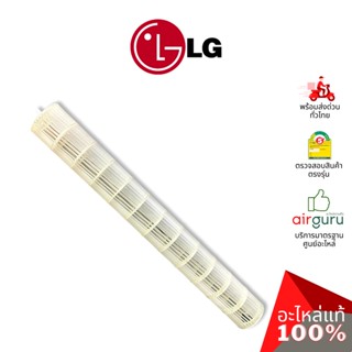 LG รหัส ADP67813503 FAN ASSEMBLY,CROSS FLOW โพรงกระรอก โบว์เวอร์ ใบพัดลม คอยล์เย็น อะไหล่แอร์ แอลจี ของแท้