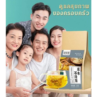 ชาสมุนไพรบำรุงตับและไต[สูตรโบราณมรดก]ชาสุขภาพ 150g