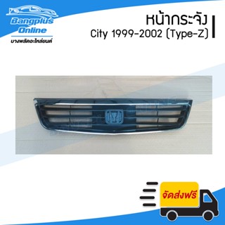 หน้ากระจัง/กระจังหน้า Honda City (TypeZ)(ซิตี้) 1999/2000/2001/2002 - BangplusOnline