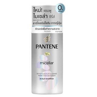 แพนทีน MICELLAR แชมพูไมเซล่าดีทอกซ์ สคาปคลีน300มลPANTENESHAMPOO SCALP 300ML